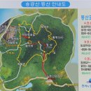 제488차 정기산행 신안 압해도 송공산 시산제 이미지