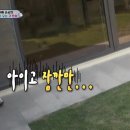 아이고 이미지
