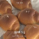 카페 드음 이미지