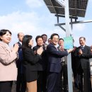 1태양광발전소 이미지