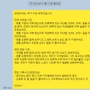 의정부 가족사진 윙크패밀리 대가족 촬영 후기 [의상대여, 헤메, 액자 등]
