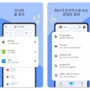 중곡3동 학습나루터 ★스마트폰 어플(앱) 활용★ | 자녀 스마트폰 관리 어플 추천 top5 앱 잠금, 시간제한