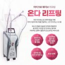 광주 피부과｜웨딩촬영 앞두고 밴스의원 상담 후기💫(피부고민, 얼굴라인 개선)