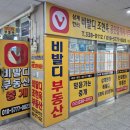 한라시티부동산공인중개사사무소 이미지