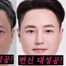 멍스타일 (멍Style) 이미지