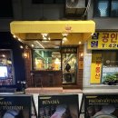 하노이쌀국수 - 경주시 북정로 15-1 | [맛집] 송파 방이동 맛집 '안녕, 하노이' 쌀국수 후기!