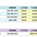 북정약국 이미지