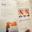 연원필치과의원 | 30대 윙크필 질필러 후기 - 직접 상담받고 12cc 시술한 솔직후기