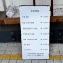 서초역 | [다니에르 맛집] 서초역 한식 휴식도 후기
