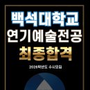 M2A뮤지컬아카데미학원 이미지