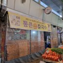 참사랑한약국 이미지