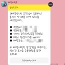 꼬지와친구들 덕천점 네이버블로그