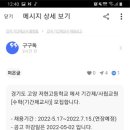 저현고등학교 Daum카페