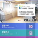 혜인소아청소년과의원 이미지