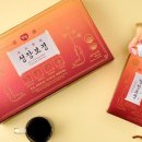 보경홍삼