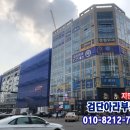 서영바로공인중개사사무소 이미지