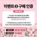 떡보의하루 수완점 이미지