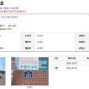 대련주유소 이미지