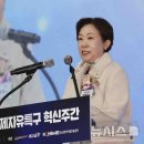 진흥기술 이미지