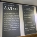 돈오락쪽갈비(고양점)