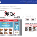 두마리찜닭두찜도봉쌍문점