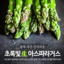 주현농장 이미지