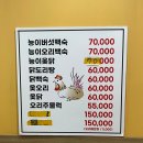 수재내농장