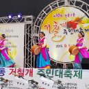 진도북춤 이미지