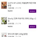 어미새마켓 네이버블로그