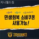 지니월드짐 이미지