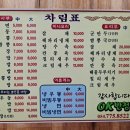 감포거마장 화장실 네이버블로그