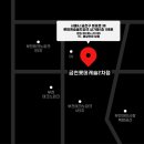 매머드익스프레스 선릉역점 네이버블로그