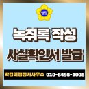 박경미행정사사무소 이미지