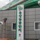 (주)광일기업 이미지