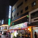 가야도야지 | 교대역 24시간 맛집 '탐라도야지' 후기: 육즙 터지는 오겹살과 돌판 구이의 정석