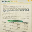 오늘약국 이미지