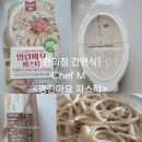 M편의점 | ​[편의점 간편식] Chef M 명란마요 파스타 솔직 후기! 조리법 영양성분 총정리 (명란 초보 추천)