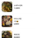 커스올라 이미지