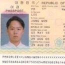 여권이란 무엇인가. 여권의 종류, 필요한 서류 등등 이미지