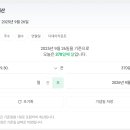 원하는 번호 370일만에 겟함 이미지
