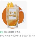 서울 이색데이트 쇼플릭스 뮤지컬 후기