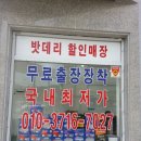 김포배터리자동차밧데리교체 이미지