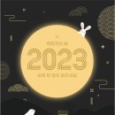 화월청과일산