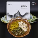 설약산 이미지