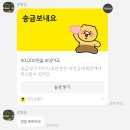 [공지] 생일 blog ..