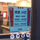 케이에프씨 홍익대매장 이미지