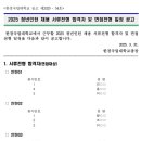 크레이지번 한경대점 이미지