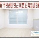 안양4동-2 이미지