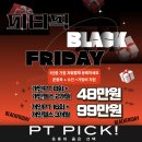 PT PICK(피티픽) 이미지