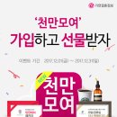 애플결혼정보 이미지